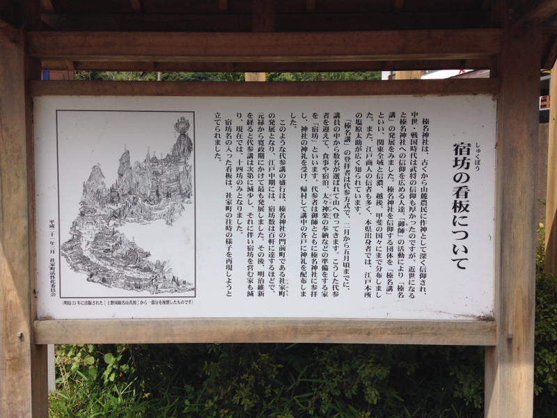 Illustration for article titled In Pursuit of Initial D: Driving The Real Mount "Akina"
